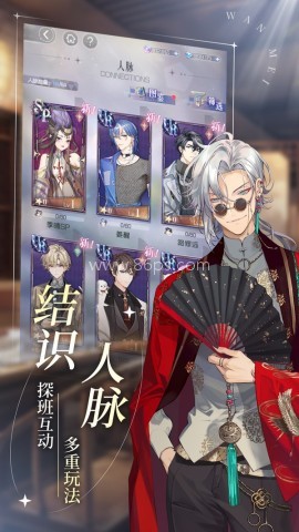 完美星程测试服