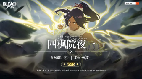 境界刀鸣bilibili版 第6张图
