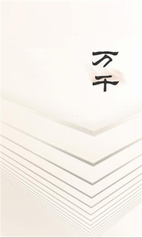 万千书屋