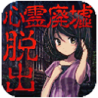 心灵废墟
