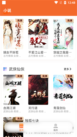 来看吧