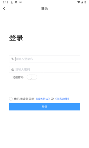 爽存商家柜机管理 爽存商家 第1张图