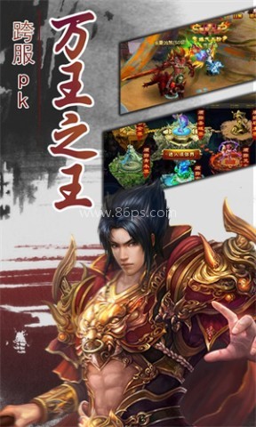 一剑灭天无限元宝版 第1张图