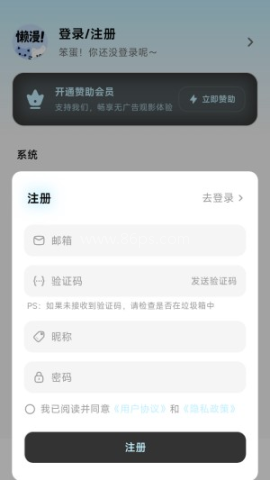 懒漫画lanmanga 第4张图