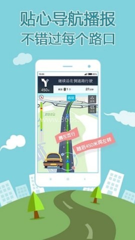 搜狗地图