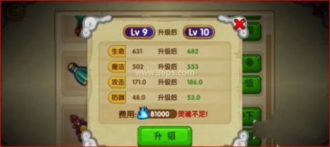 造梦西游OL百度版 第6张图