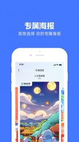 圆桌星球思辨课 第1张图