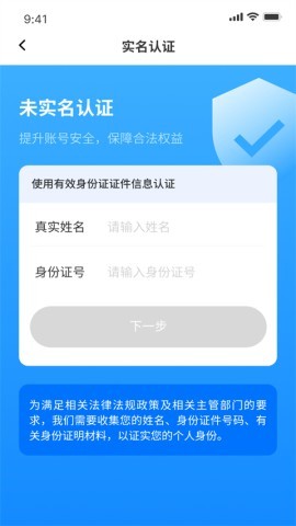 江西南昌昌通码app