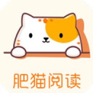 肥猫阅读小说