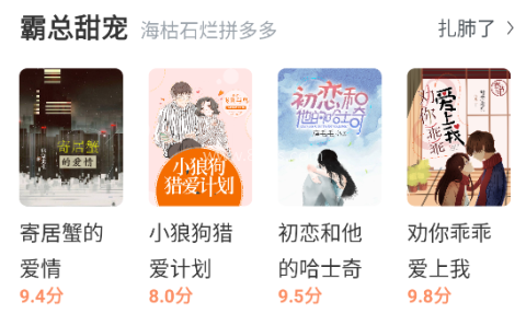 番瓜小说 第1张图