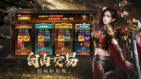 烈焰觉醒公测版