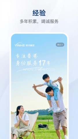 银河港生活