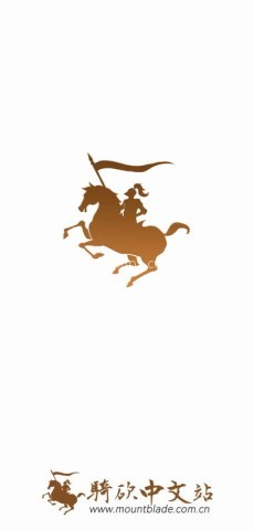 骑砍中文站app 骑砍中文站app