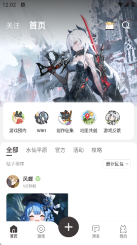 皎皎角正版