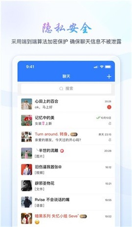 旺商聊
