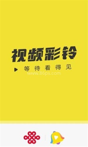 沃音乐app官方版