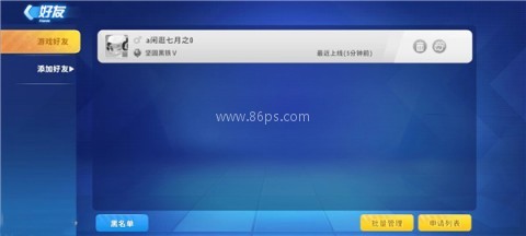 迷你枪战精英九游版 第16张图