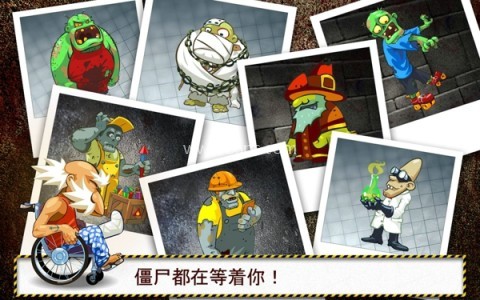爷爷和僵尸mod菜单版