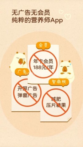 知食AI