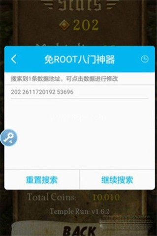 八门神器旧版 第4张图
