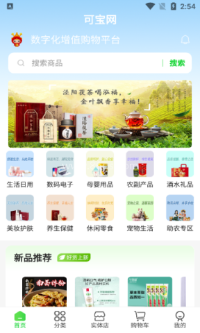 可宝网 第1张图