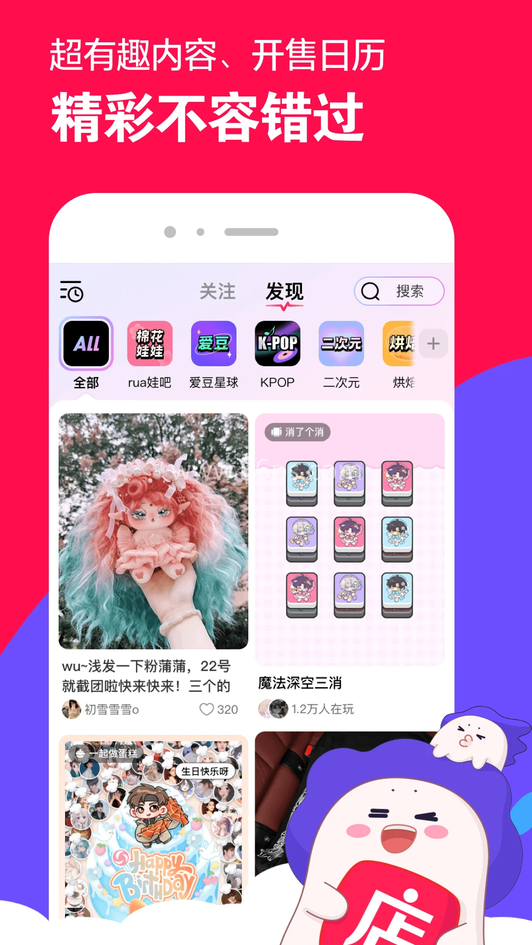 微店app免费版