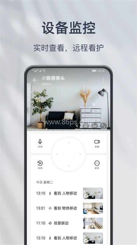 小豚云