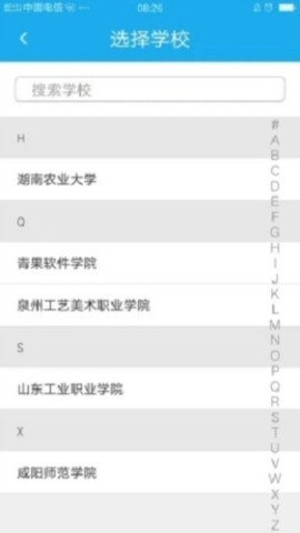 青果迎新 第2张图