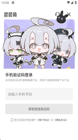 皎皎角正版