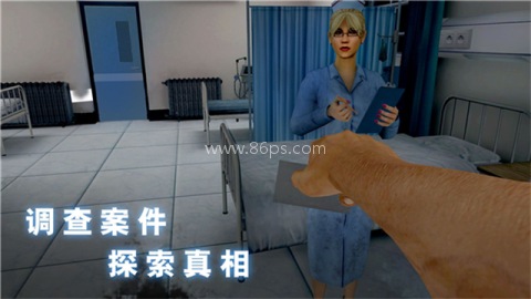 无尽梦魇怪异医院