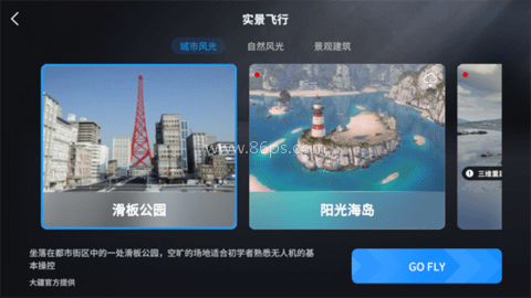 dji simulator