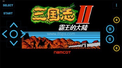 fc模拟器官方版