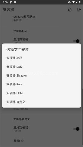 安装狮（Install Lion）
