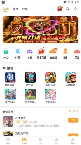 乐乐游戏盒子
