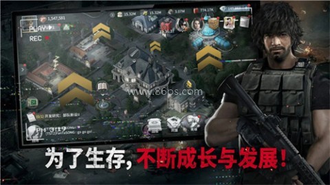 生化危机生存兵种