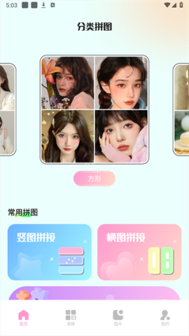 codeformer安卓版 codeformer安卓版