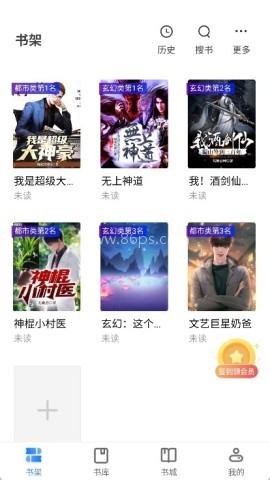 派派小说网