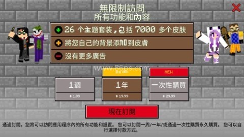 mcbox启动器