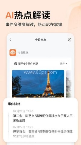 橙篇