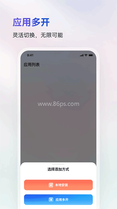 火箭沙盒