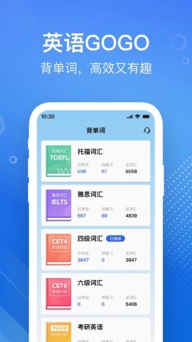 英语GoGo