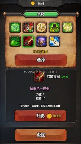 随机地牢无尽冒险