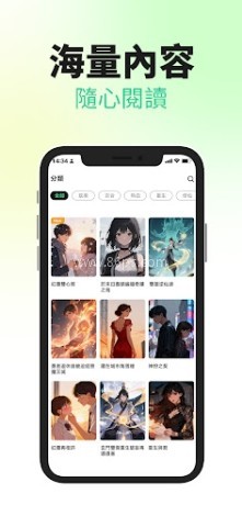 漫画树ComicTree 第1张图