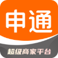 申通快递