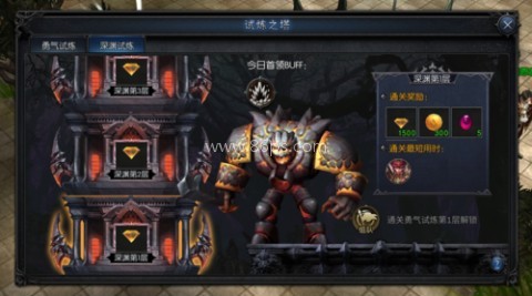 神兵奇迹九游版 第5张图