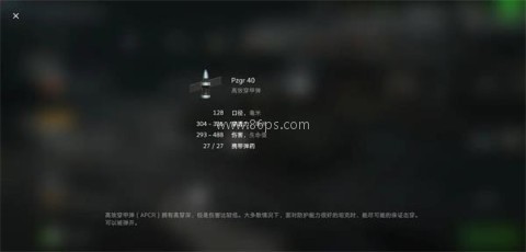 坦克世界闪击战华为版 第13张图