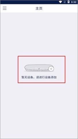 大华乐橙 第1张图