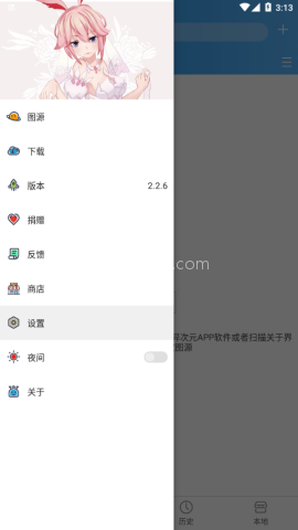 异次元漫画app