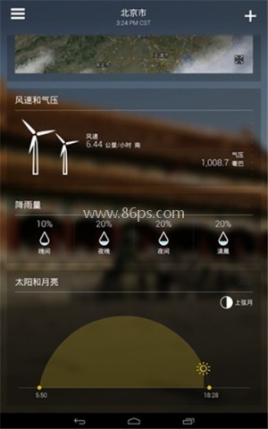 Yahoo天气预报
