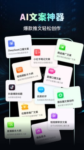 智剪AI